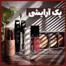 محصولات لاکچری کوین ساخت کجاست؟