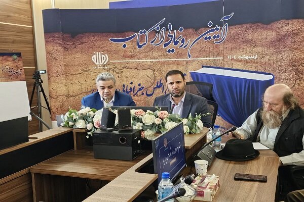 فارس رونمایی از یک اطلس با نمایش نقشههایی از خلیج فارس و جزایر سه گانه - خبرگزاری مهر | اخبار ایران و جهان