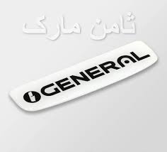سامانه ثبت لوگو چیست؟