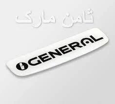 سامانه ثبت لوگو چیست؟