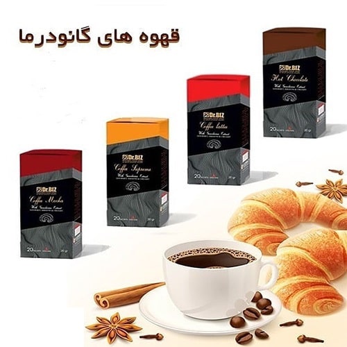 گانودرما | قهوه انواع قهوه های گانودرما دکتر بیز