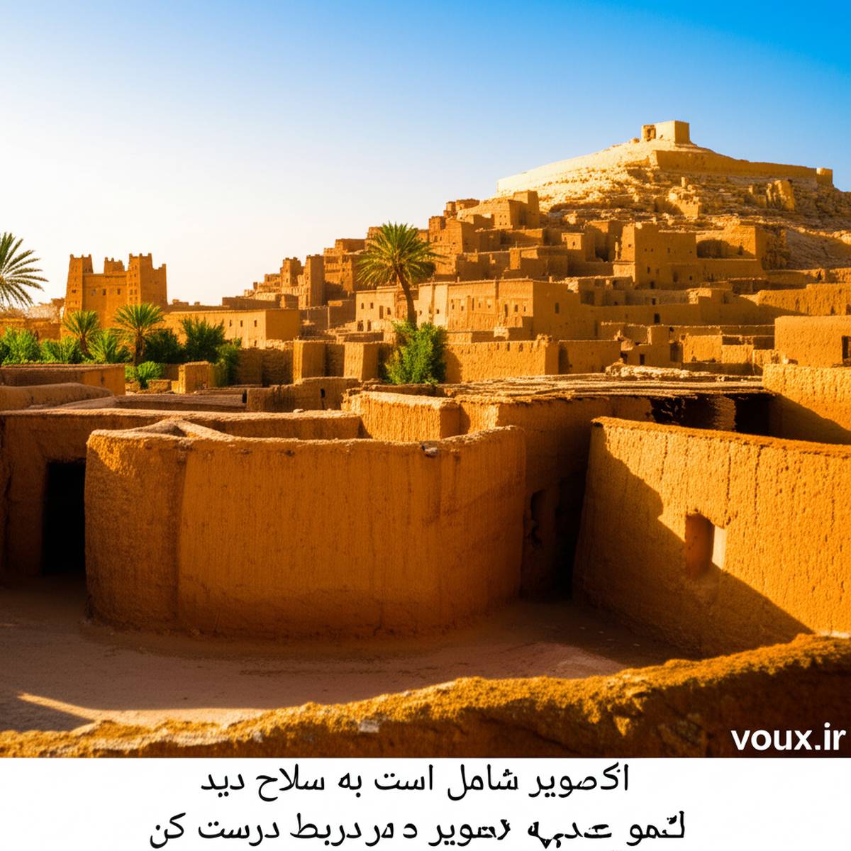 غدامس لیبی: معماری 10000 ساله واحه در صحرا + یونسکو