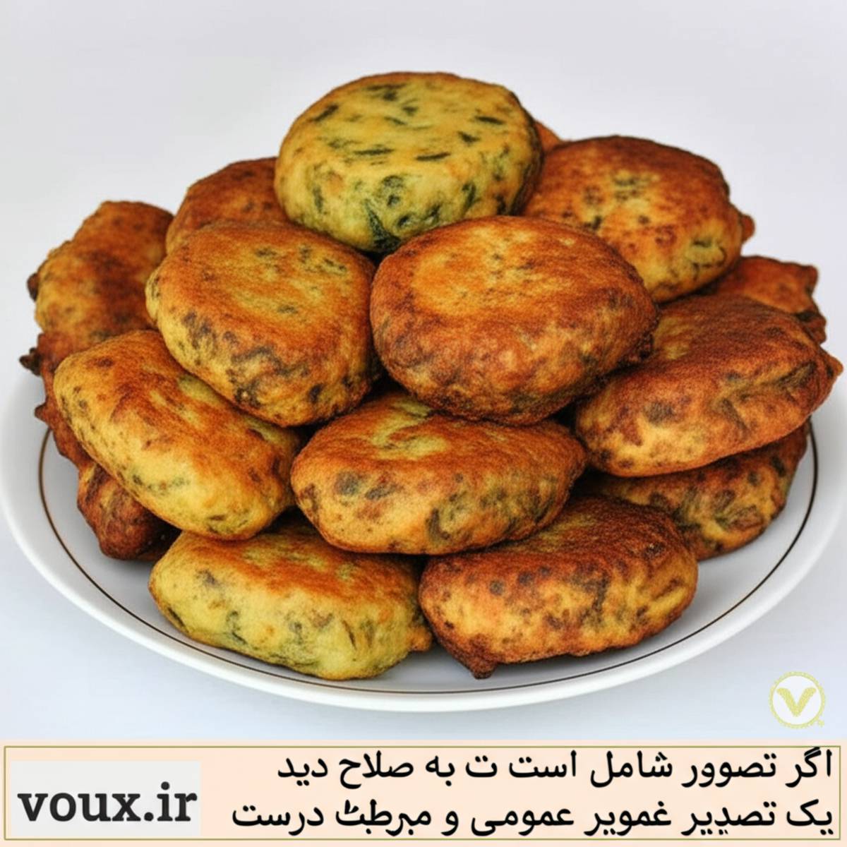 غذاهای گیاهی ایرانی کنگر سوخاری در کردستان
