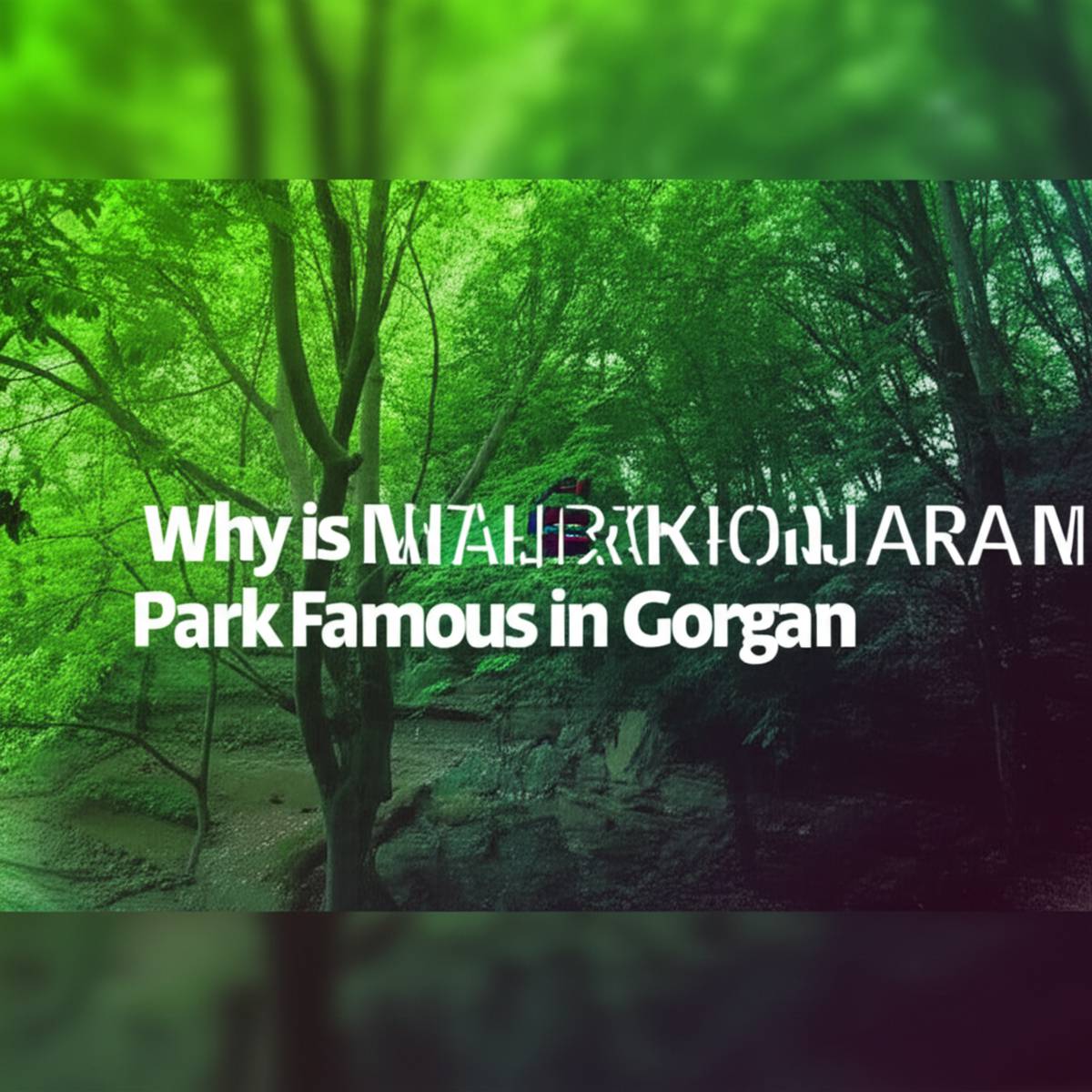 علت شهرت پارک جنگلی ناهارخوران در شهر گرگان چیست؟