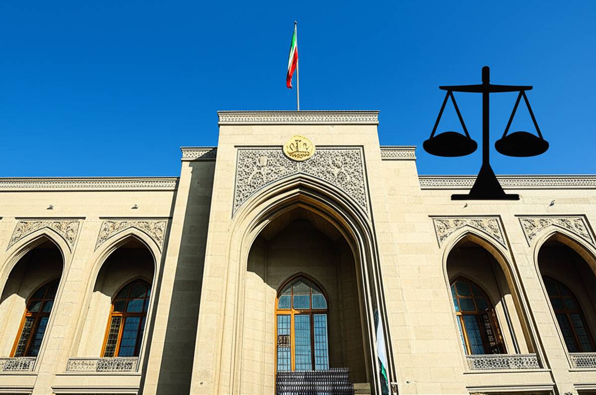 آدرس دادگاه انقلاب تهران: نشانی دقیق و نقشه
