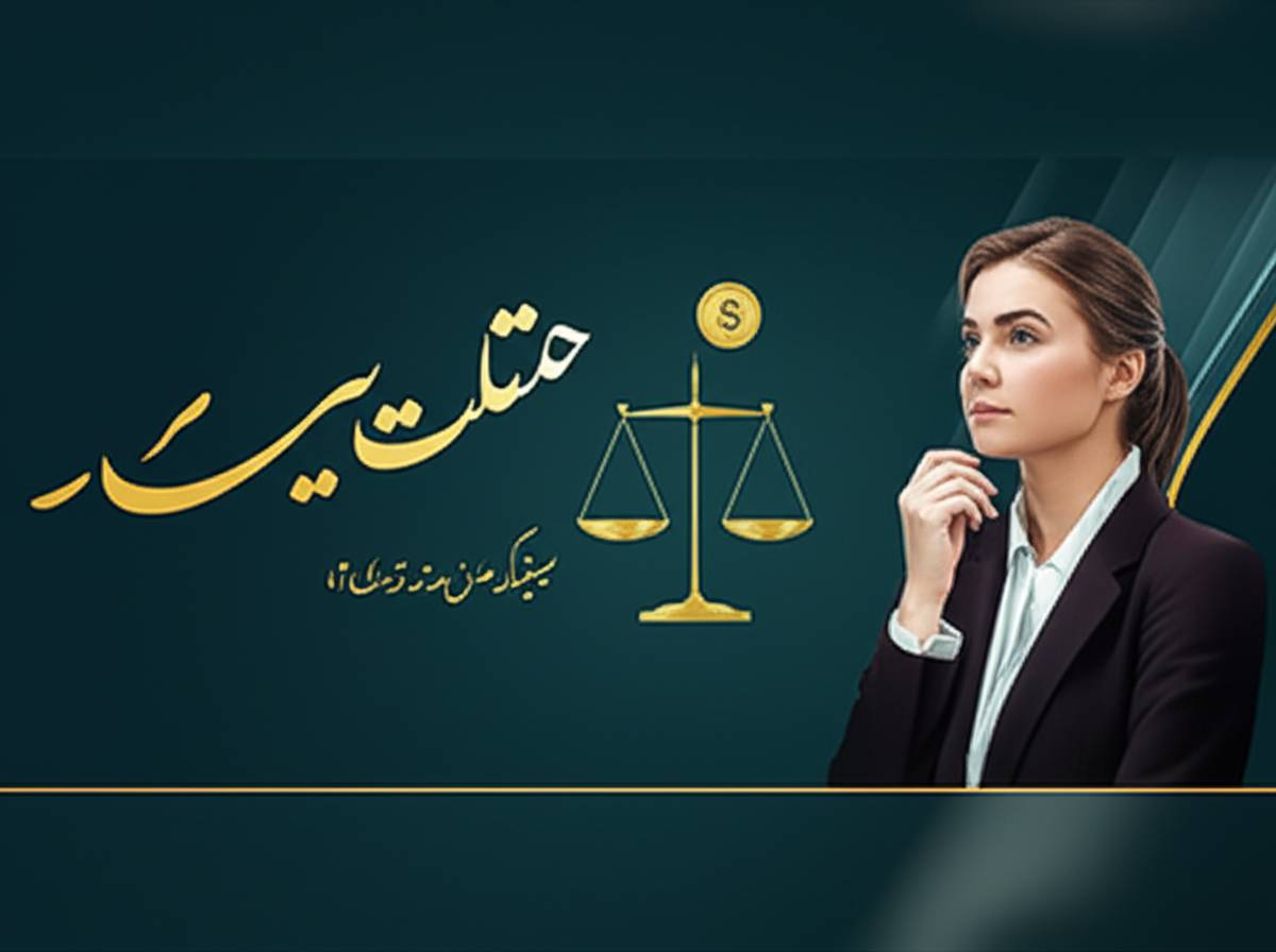 مهریه در درخواست طلاق از طرف زن | آیا تعلق می گیرد؟