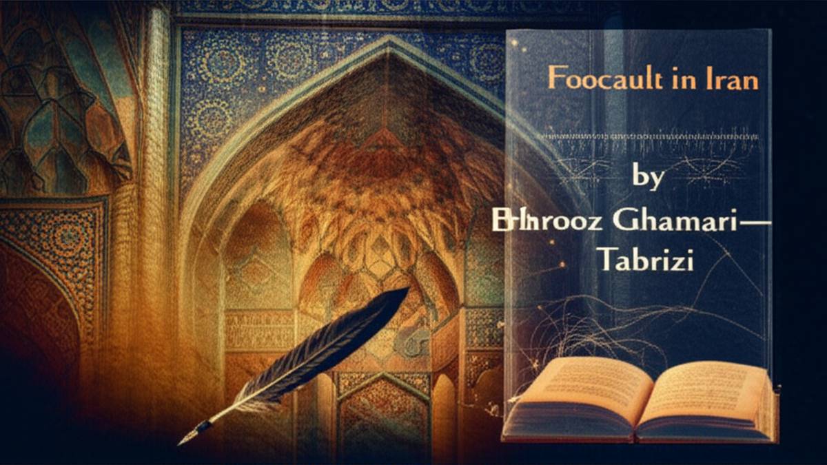 خلاصه کتاب فوکو در ایران | اثر بهروز قمری تبریزی