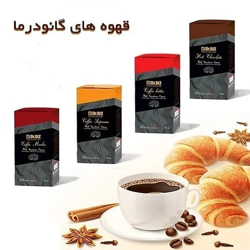 انواع قهوه‌های گانودرما دکتر بیز