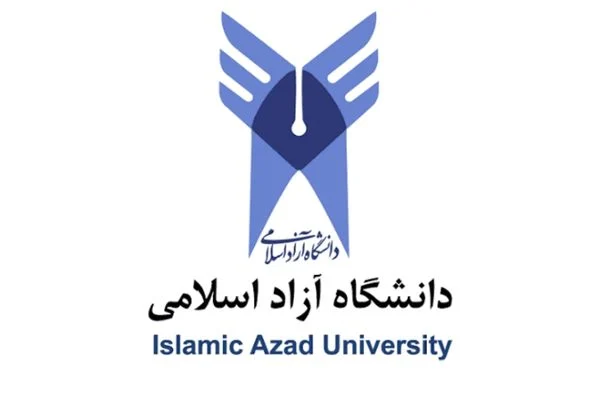 مدارک لازم برای ثبت نام دانشگاه آزاد بدون کنکور
