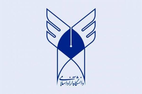 امتحانات | امتحانات نهایی مدارک لازم برای ثبت نام دانشگاه آزاد بدون کنکور