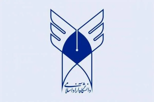 امتحانات | امتحانات نهایی مدارک لازم برای ثبت نام دانشگاه آزاد بدون کنکور